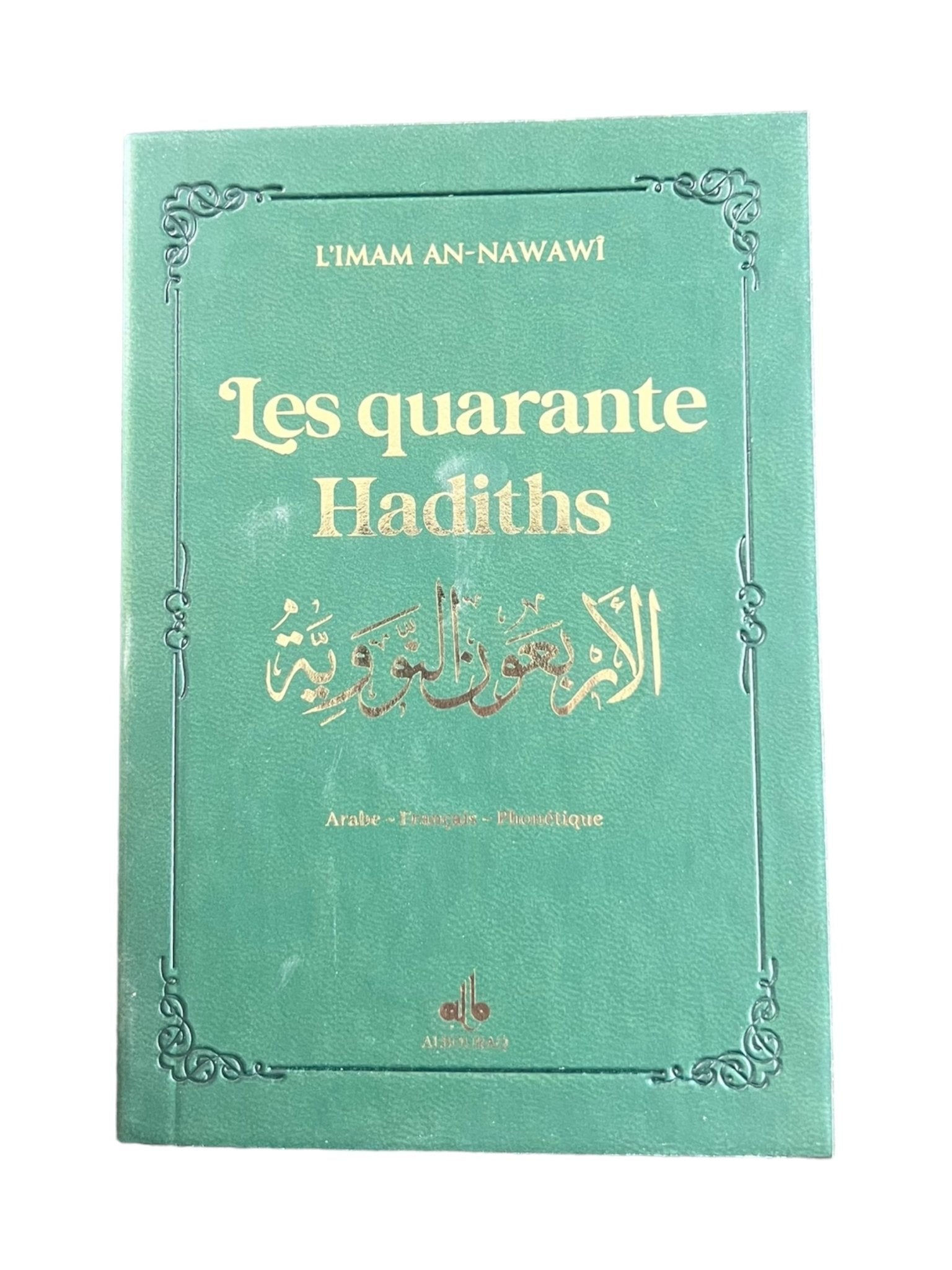 Les quarante hadiths de Yahya Ibn Sharaf Al - Nawawî (Pages Dorées) Vert Foncé Al - imen