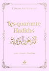 Les quarante Hadiths écrit par Yahya Ibn Charaf Ed - Edine An - Nawawî Rose Clair Al - imen