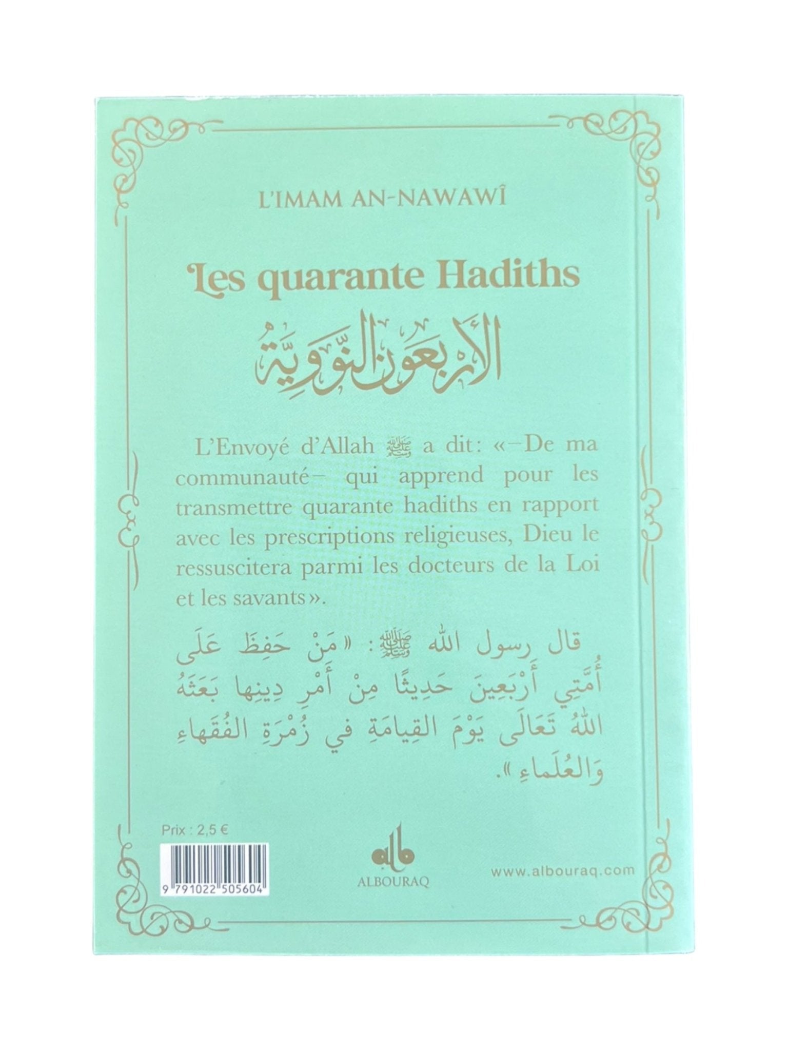 Les quarante Hadiths écrit par Yahya Ibn Charaf Ed - Edine An - Nawawî Vert Clair Al - imen