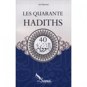 Les quarante hadiths Al - imen