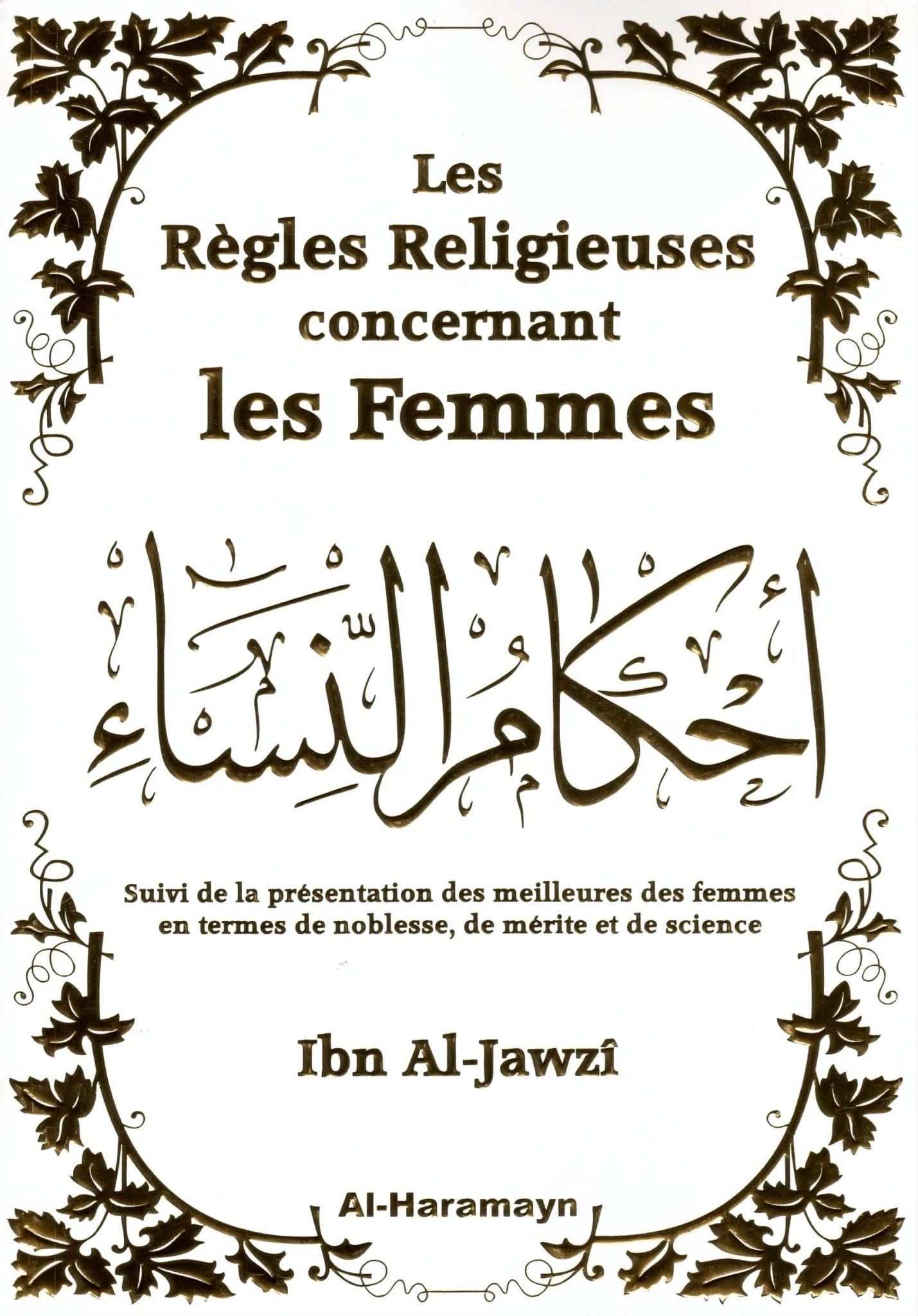 Les règles religieuses concernant les femmes par Ibn al - Jawzi Souple Al - imen