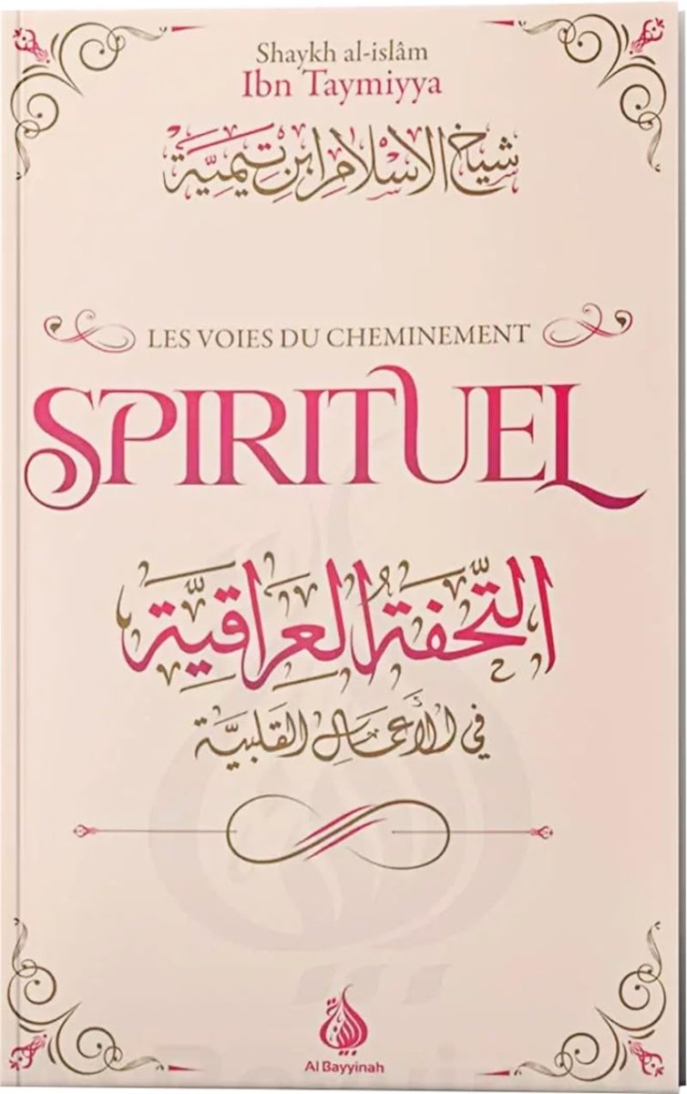 Les voies du cheminement spirituel par Ibn Taymiyyah Al - imen