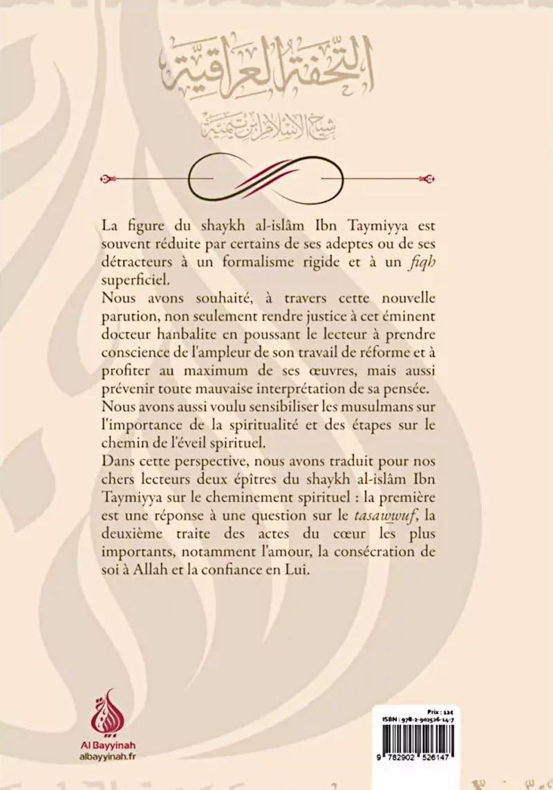 Les voies du cheminement spirituel par Ibn Taymiyyah Al - imen