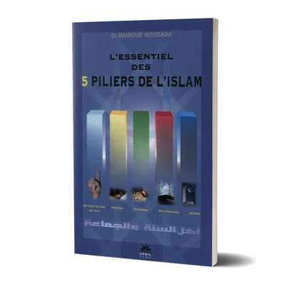 L'essentiel des 5 piliers de l'Islam Al - imen