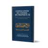 L'explication du conseil du prophète - Comme il est trouvé dans le hadith de Al - Irabad ibn Sariyah par Dr Sâlih Ibn Fawzân Al - Fawzân Al - imen