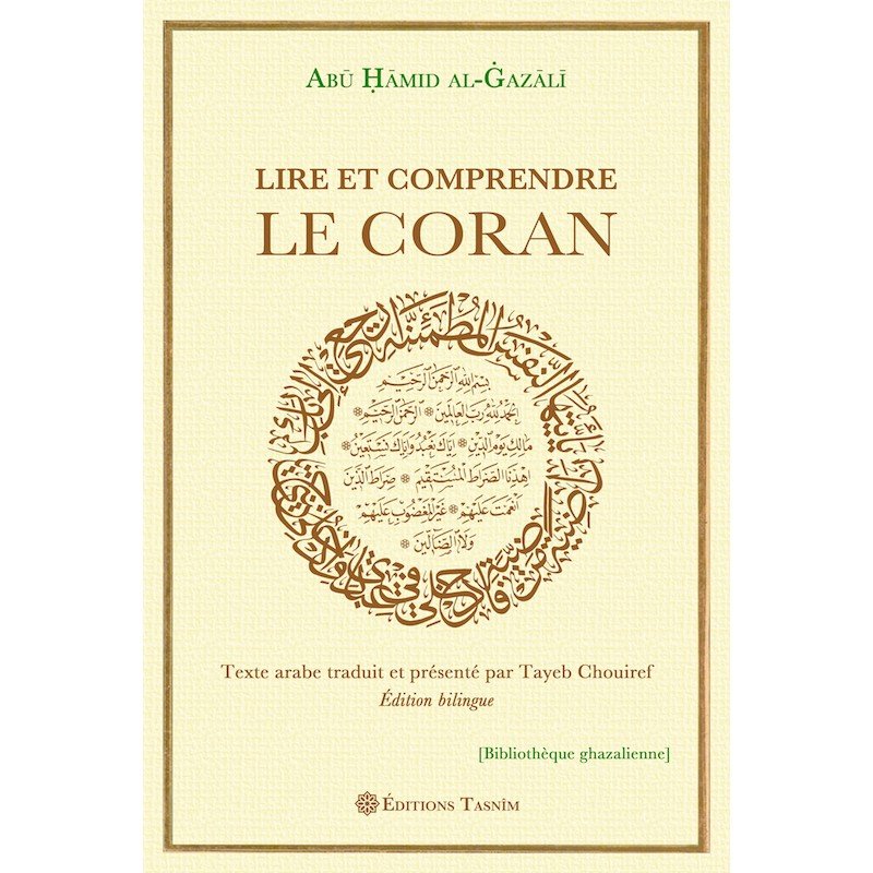 Lire et Comprendre le Coran disponible chez Al - imen