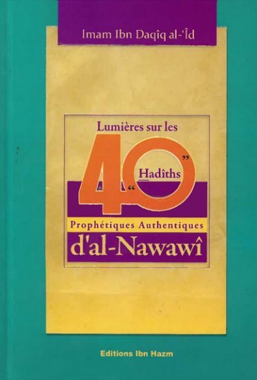 Lumières sur les Quarante Hadiths authentiques d'al - Nawawî Al - imen