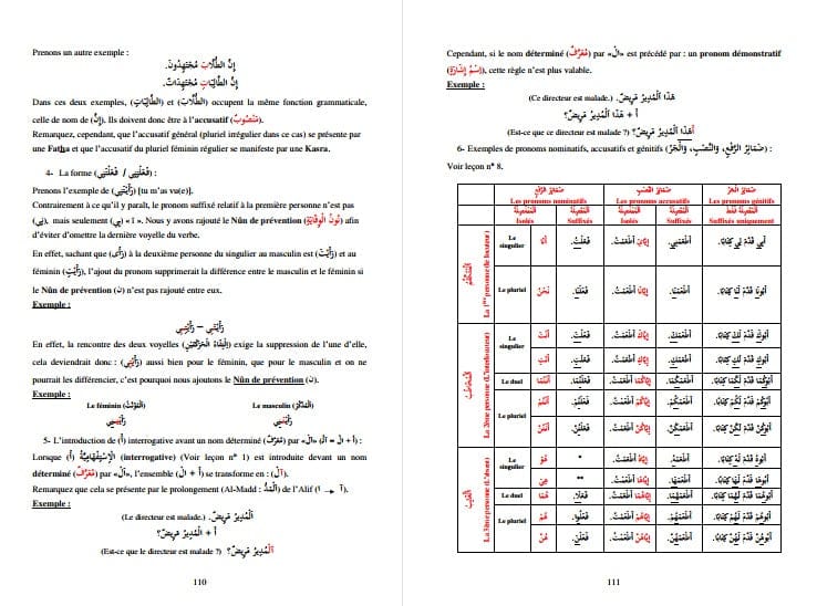 Méthode de Médine Tome 2 — Apprentissage Arabe Francophone | Orientica | Livre Islam Orientica Livres > Islam > Apprendre l'Arabe 9782356351357 Librairie Musulmane Al-imen