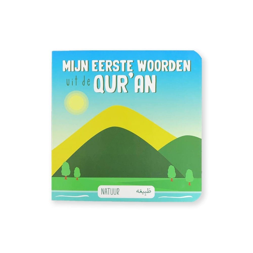 Mijn eerste woorden uit de Qur'an - Natuur Hadieth Benelux Boeken > Islam 9783948402068 Librairie Musulmane Al-imen