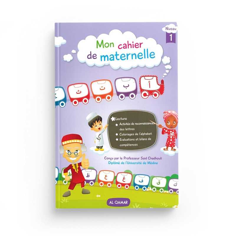 Mon cahier de maternelle pour Apprendre L'Alphabet Arabe (Niveau 1) par  Saïd Chadhouli Al-Qamar Livres > Islam > Apprendre l'Arabe 9782490681082 Librairie Musulmane Al-imen