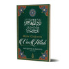 Mon Chemin Vers Allah - Ibn Qayyim Al - Jawziyya - Ibn Badis - Livres par édition par Ibn Badis disponible chez Al - imen