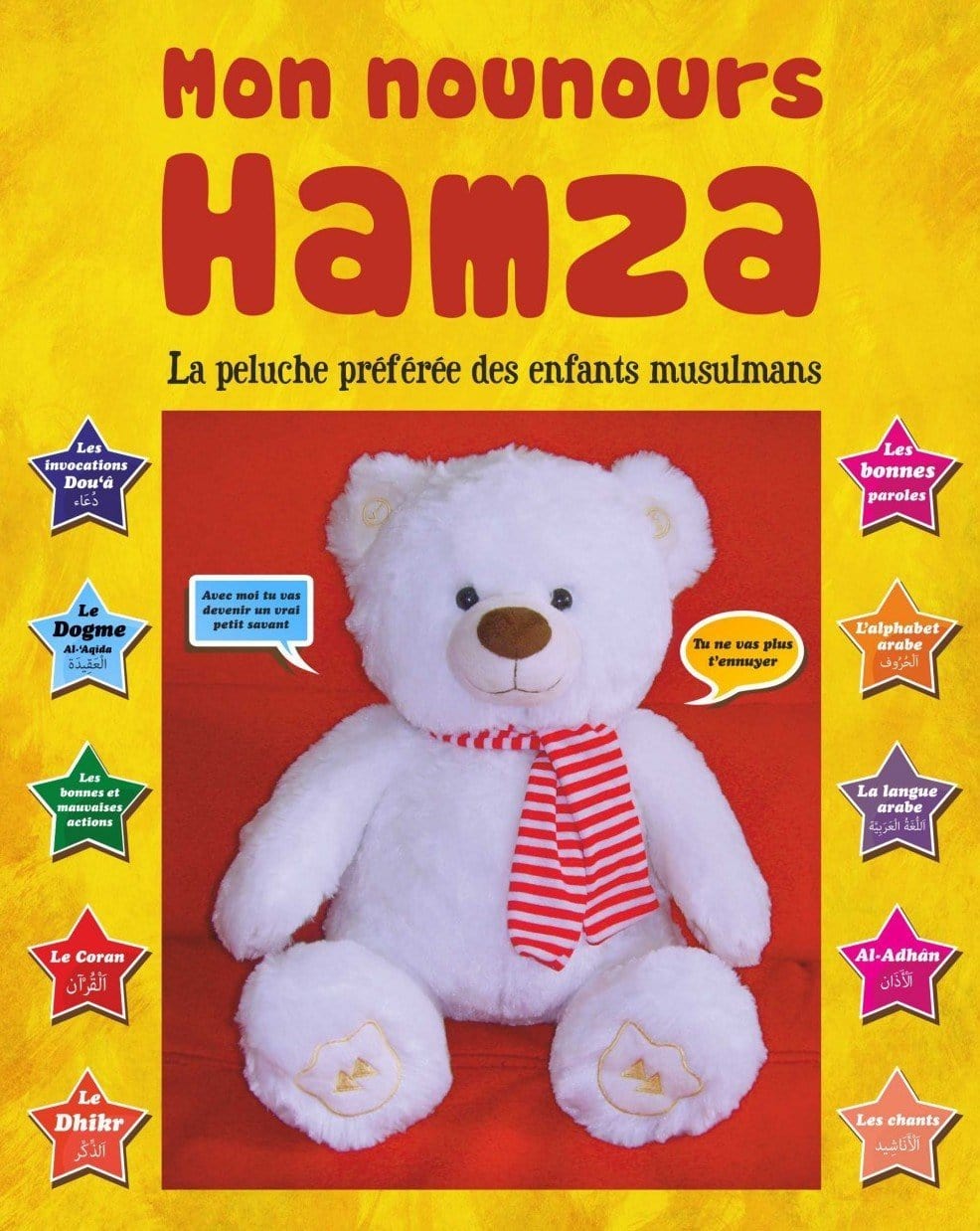 Mon Nounours Hamza : La peluche préférée des enfants musulmans Orientica Jeu Islam 3760090457180 Librairie Musulmane Al-imen