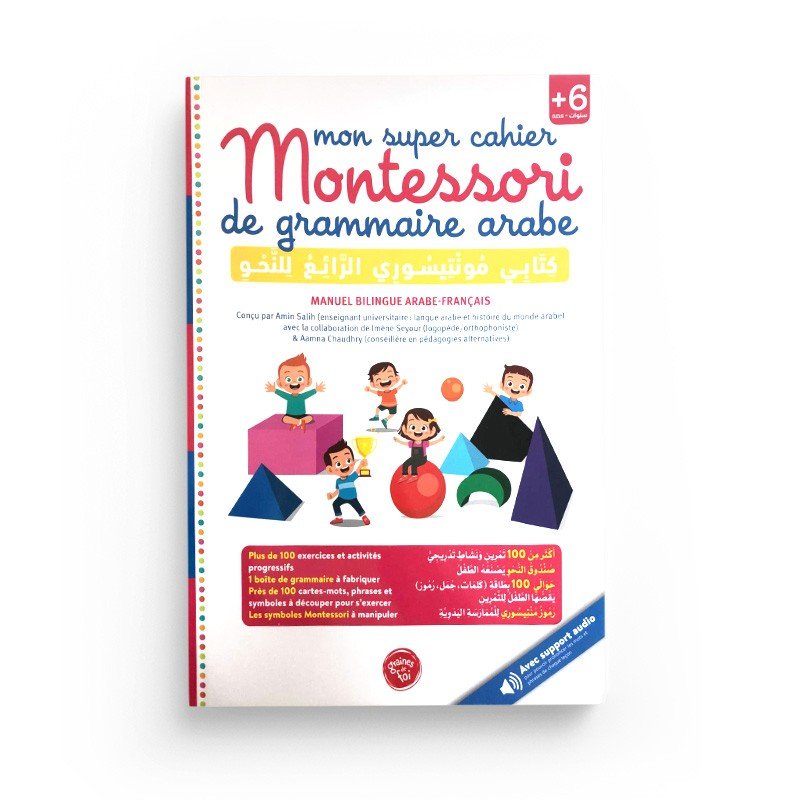 Mon super cahier Montessori de grammaire arabe – Manuel bilingue Arabe – Français Al - imen