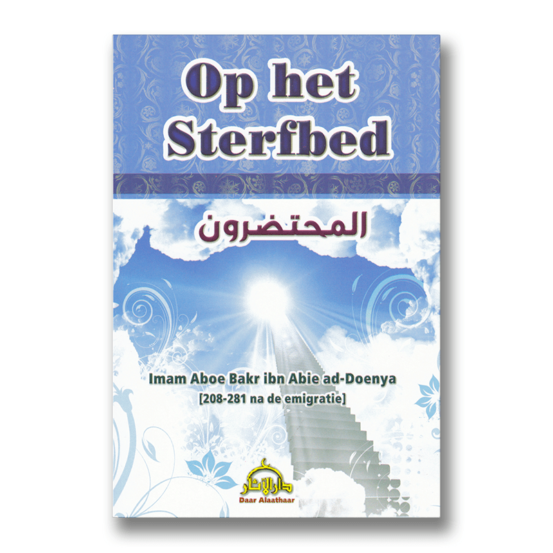 Op het sterfbed disponible chez Al - imen