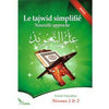 Pack (2 livres): Le tajwid simplifié : Nouvelle approche+ Cahier d'exercices, Niveaux 1 & 2, de Farid Ouyalize - Livres par édition par Sana disponible chez Al - imen