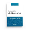 Pack de 4 livres d‘Abd Ar - Razzâq Al - Badr Al - imen