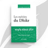 Pack de 4 livres d‘Abd Ar - Razzâq Al - Badr Al - imen