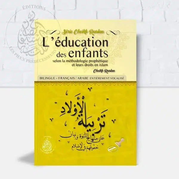Pack ” Éditions Pieux Prédécesseurs ” 8 livres Pieux Prédécesseurs Livre > Islam > Foi et Spiritualité 9782492025723 Librairie Musulmane Al-imen