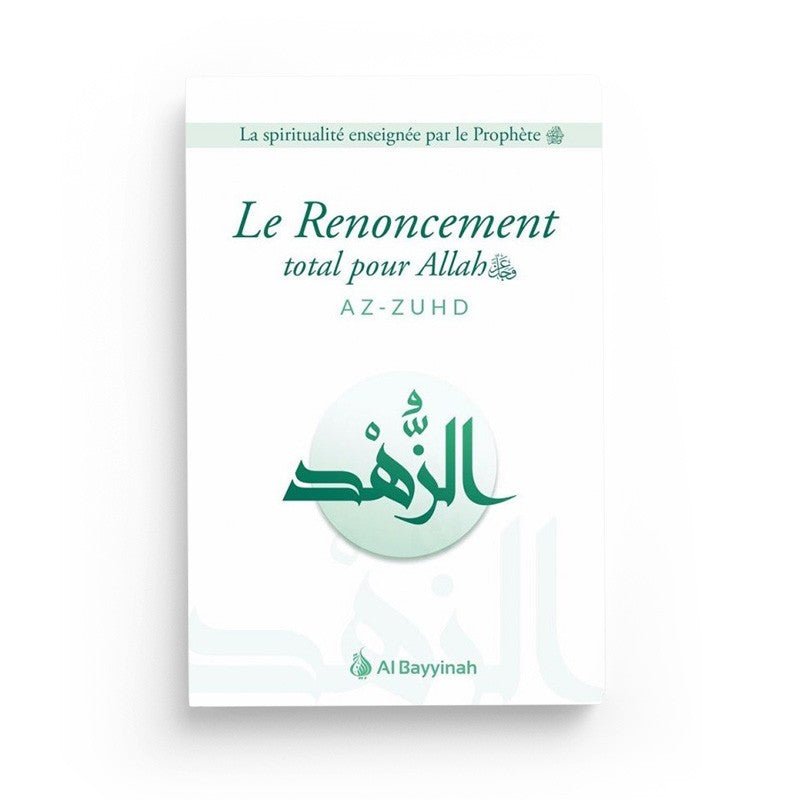 Pack : La Spiritualité Enseignée Par Le Prophète (4 livres) - Al Bayyinah Al - imen