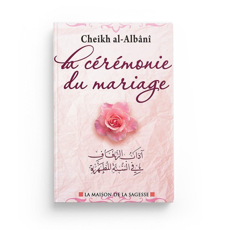 Pack : Mariage (8 livres) Al - imen