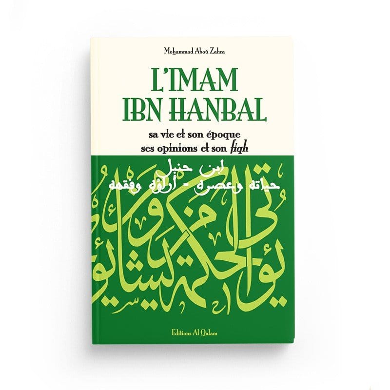 Pack : Quatres Imams : L'Imam Mâlik, l'Imam Aboû Hanîfa, l'Imam ach-Châfi'î et l'Imam Ibn Hanbal Al Qalam Livre > Islam > Foi et Spiritualité 9782492026355 Librairie Musulmane Al-imen