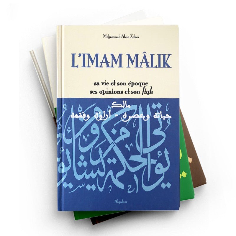 Pack : Quatres Imams : L'Imam Mâlik, l'Imam Aboû Hanîfa, l'Imam ach - Châfi'î et l'Imam Ibn Hanbal Al - imen