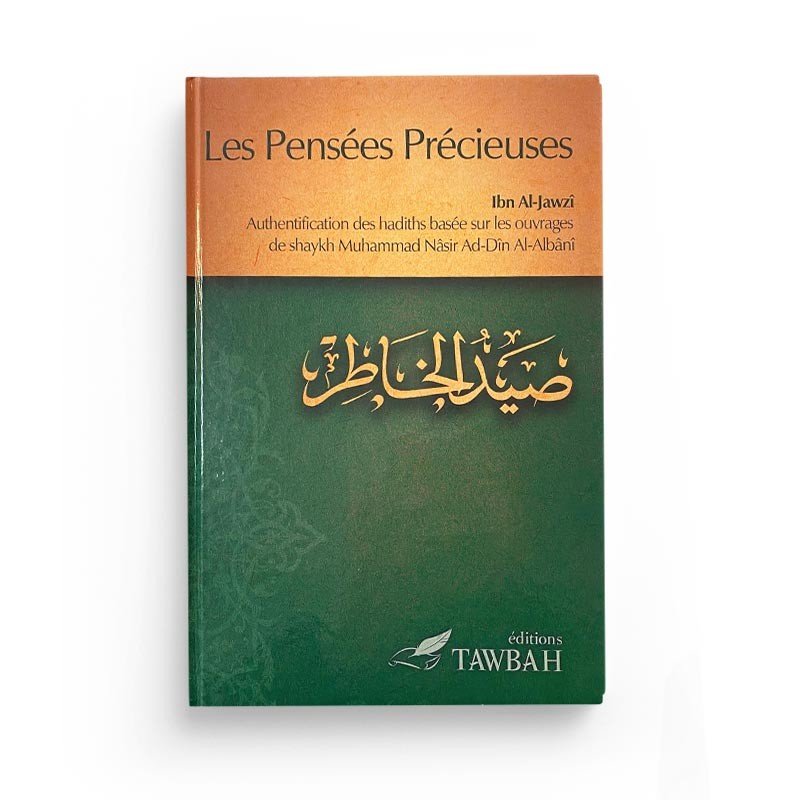 Pack : Tawbah - Spiritualité (7 livres) Al - imen