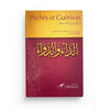 Pack : Tawbah - Spiritualité (7 livres) Al - imen