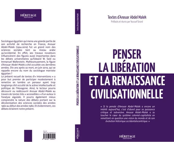 Penser la libération et la renaissance civilisationnelle - Anouar Abdel Malek Al-Bayyinah Livre > Islam > Essai 9782493295552 Librairie Musulmane Al-imen