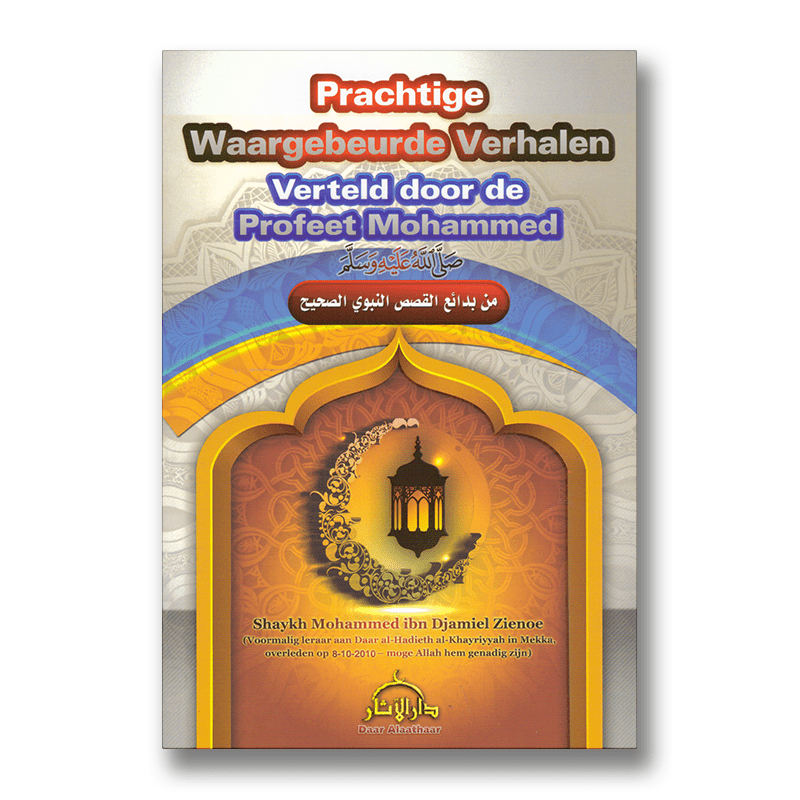 Prachtige Waargebeurde Verhalen Verteld door de Profeet Mohammed Nederlands Boeken > Islam 9074798779633 Librairie Musulmane Al-imen