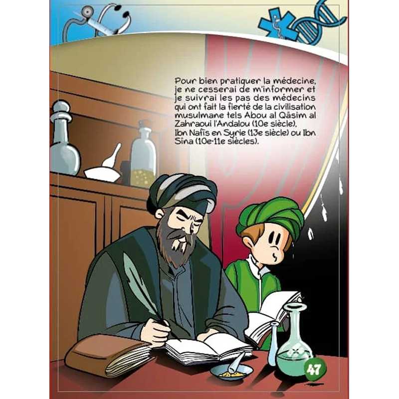 Quand je serai grand inchaAllah de Lyess Chacal Oryms Livre Islam Enfant 9782492183157 Librairie Musulmane Al-imen