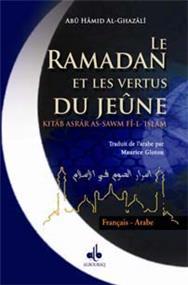 Ramadan et les vertus du jeûne en Islam (Le) ALGHAZALI, ABU HAMID Al - imen