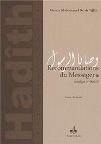 Recommandations du Messager (bsl) (Ar-Fr) (3 éd.)
                        AJJAJ, HAMZA MUHAMMAD SALEH Al Bouraq Livre > Islam > Foi et Spiritualité 9782841610198 Librairie Musulmane Al-imen