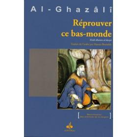 Réprouver ce bas-monde Al Bouraq Livre > Islam > Foi et Spiritualité 9782841619511 Librairie Musulmane Al-imen