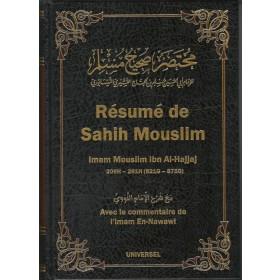 Résumé de Sahih Mouslim avec le commentaire EN - Nawawi Al - imen