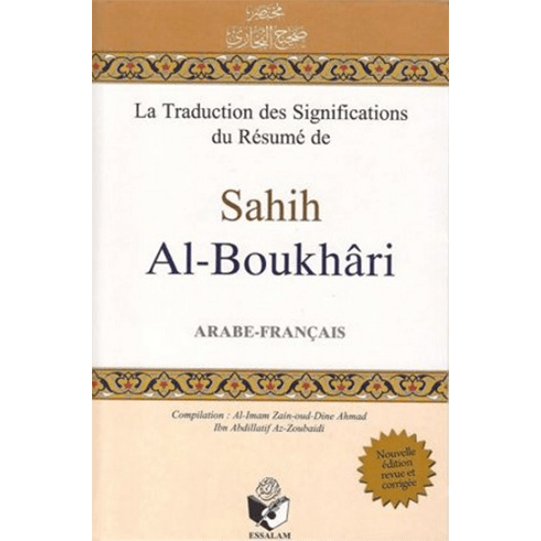 Sahih Al - Boukhari - livre de hadith - Arabe - Français مختصر صحيح البخاري disponible chez Al - imen