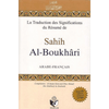 Sahih Al - Boukhari - livre de hadith - Arabe - Français مختصر صحيح البخاري disponible chez Al - imen