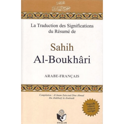 Sahih Al - Boukhari - livre de hadith - Arabe - Français مختصر صحيح البخاري Al - imen