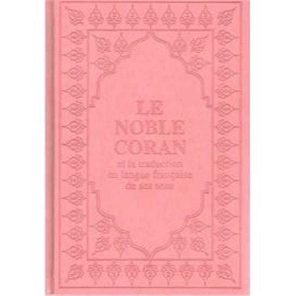 Saint Coran phonétique (13 x 17 cm) - (ar-fr-ph) - Couverture aléatoire
                        REVELATION Al Bouraq Coran/Qur'an Tafsir 9791022502894 Librairie Musulmane Al-imen