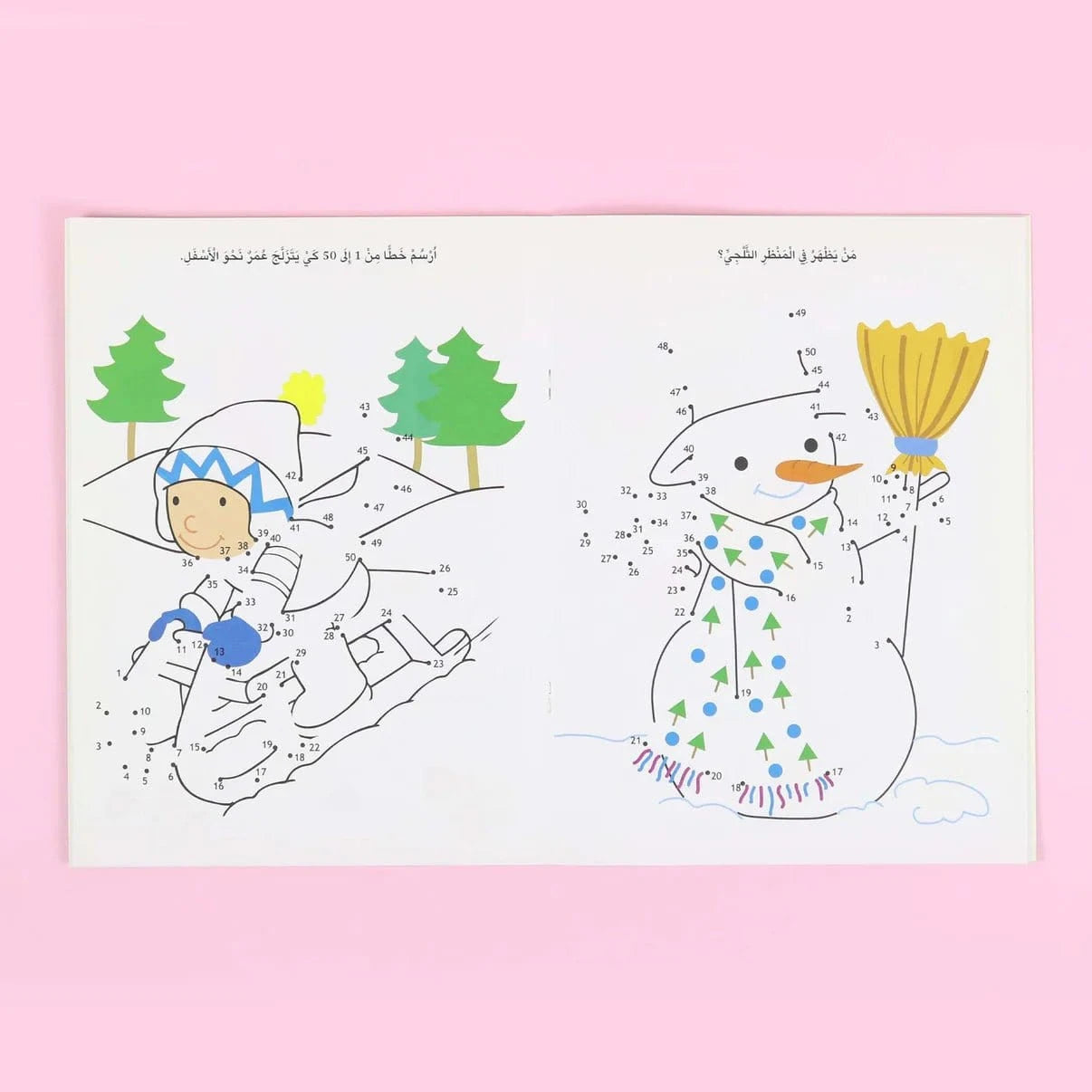 Série Ballon: Je relie les points - Vert clair (6 ans) Digital Future Livre Islam Enfant 9786144472439 Librairie Musulmane Al-imen