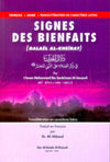 Signes des bienfaits (Dalael Al Kheiirat) - دلائل الخيرات Français - Arabe - Phonétique Al - imen