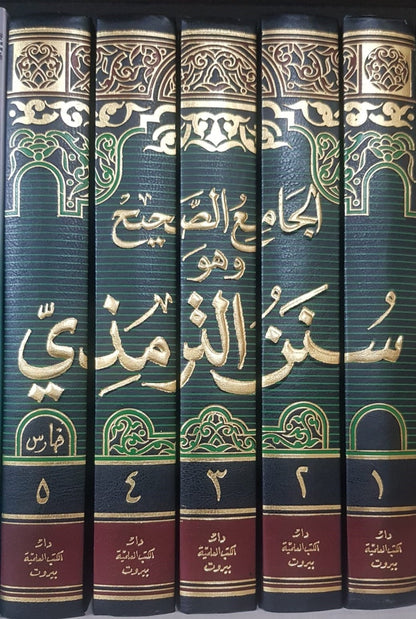 Sunan At - Tirmidhi - Avec Accents Et Authentification (5 Vol) سنن الترمذي Al - imen