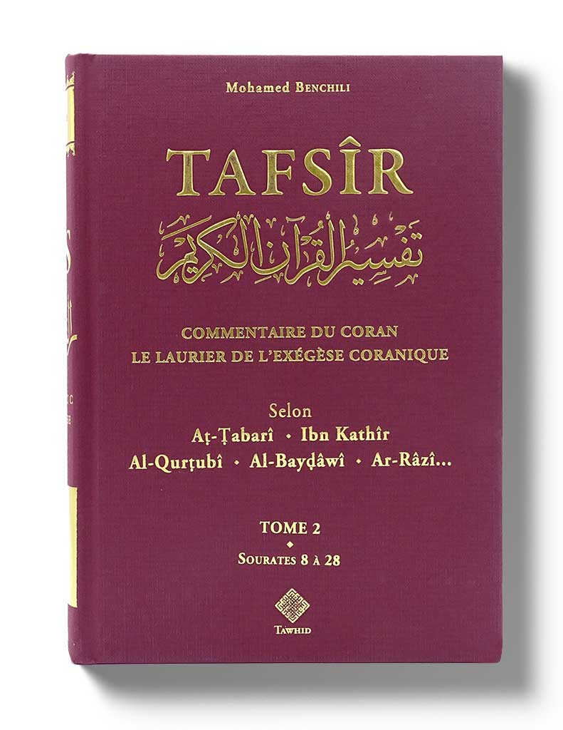 Tafsîr - Le laurier de l’exégèse coranique (3 tomes) de Mohamed Benchili Tawhid Livre sur le Coran Tafsir 9782848624242 Librairie Musulmane Al-imen