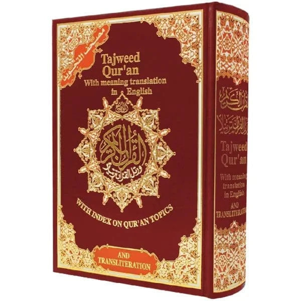Tajweed Quran with translation of meanings and transliteration in English , size : 17× 24 CM cm Dar Al Ma'rifa Coran Rouge 9789933900205 Librairie Musulmane Al-imen