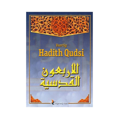 Veertig Hadith Qoedsi Al - imen