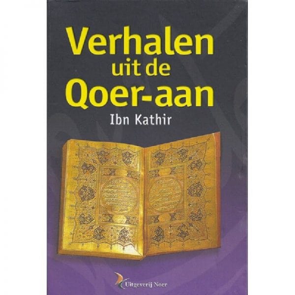 Verhalen uit de qoer-aan Nederlands Boeken > Islam 1111111111184 Librairie Musulmane Al-imen