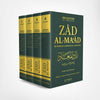 Zad Al - Ma‘ad, Muhammad modèle de réussite par Ibn Qayyim al - Jawziyya en 4 volumes (complet) Al - imen