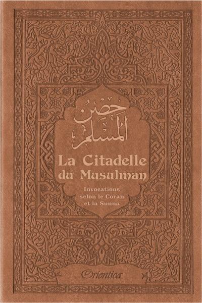 la-citadelle-du-musulman-couleur-marron-حصن-المسلم