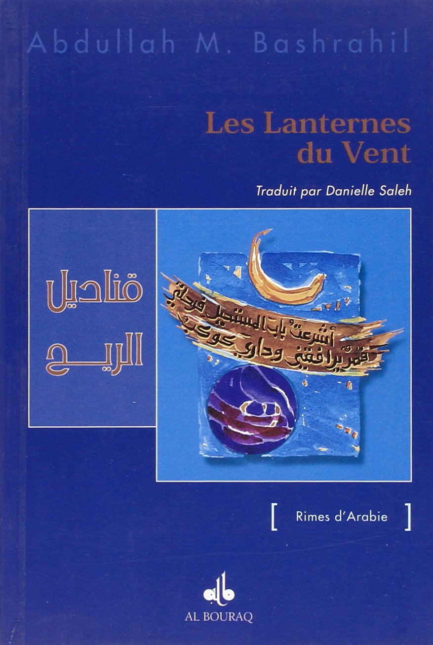 les-lanternes-du-vent