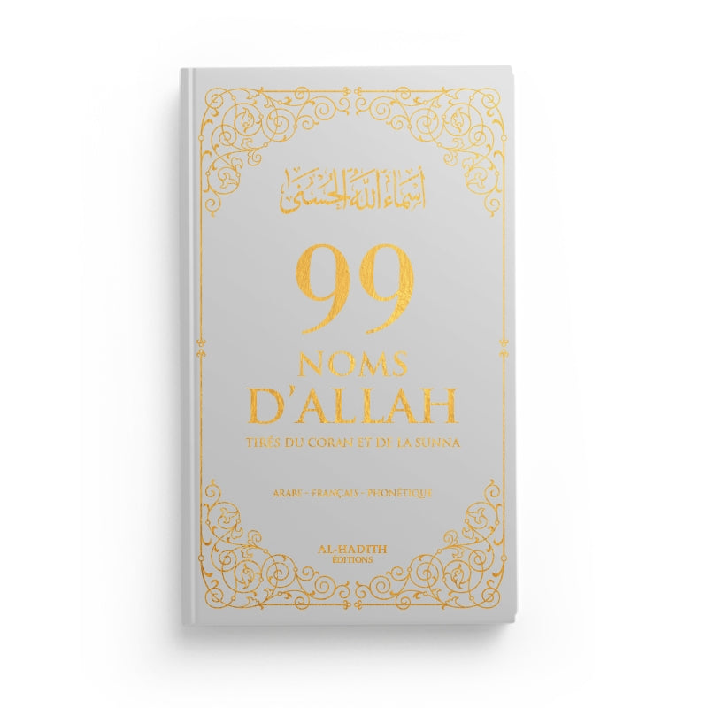 99 Noms D’Allah Tirés Du Coran Et De La Sunna Gris